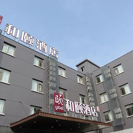 Atour X Hotel Shanghai Hongqiao Airport Konggang Road Exterior foto