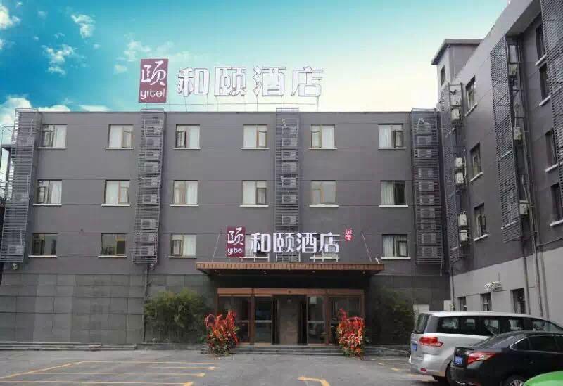 Atour X Hotel Shanghai Hongqiao Airport Konggang Road Exterior foto