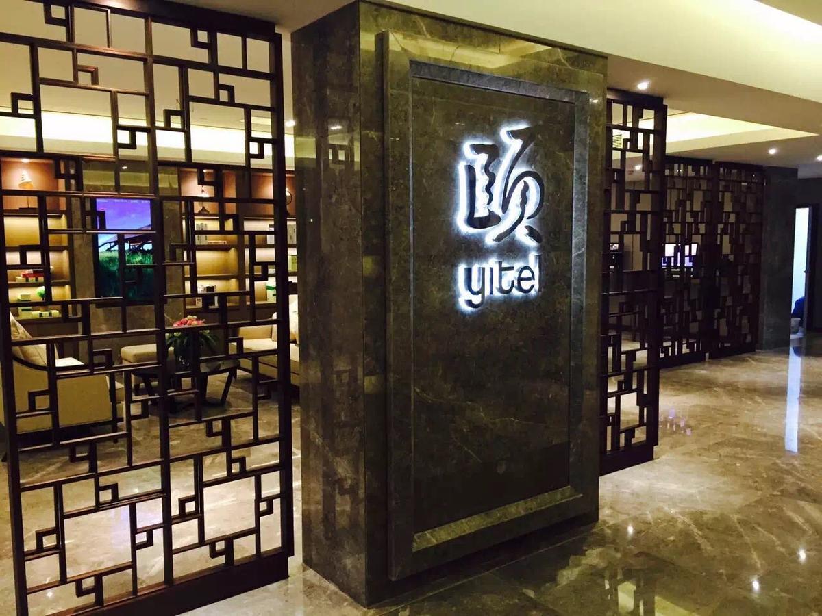 Atour X Hotel Shanghai Hongqiao Airport Konggang Road Exterior foto