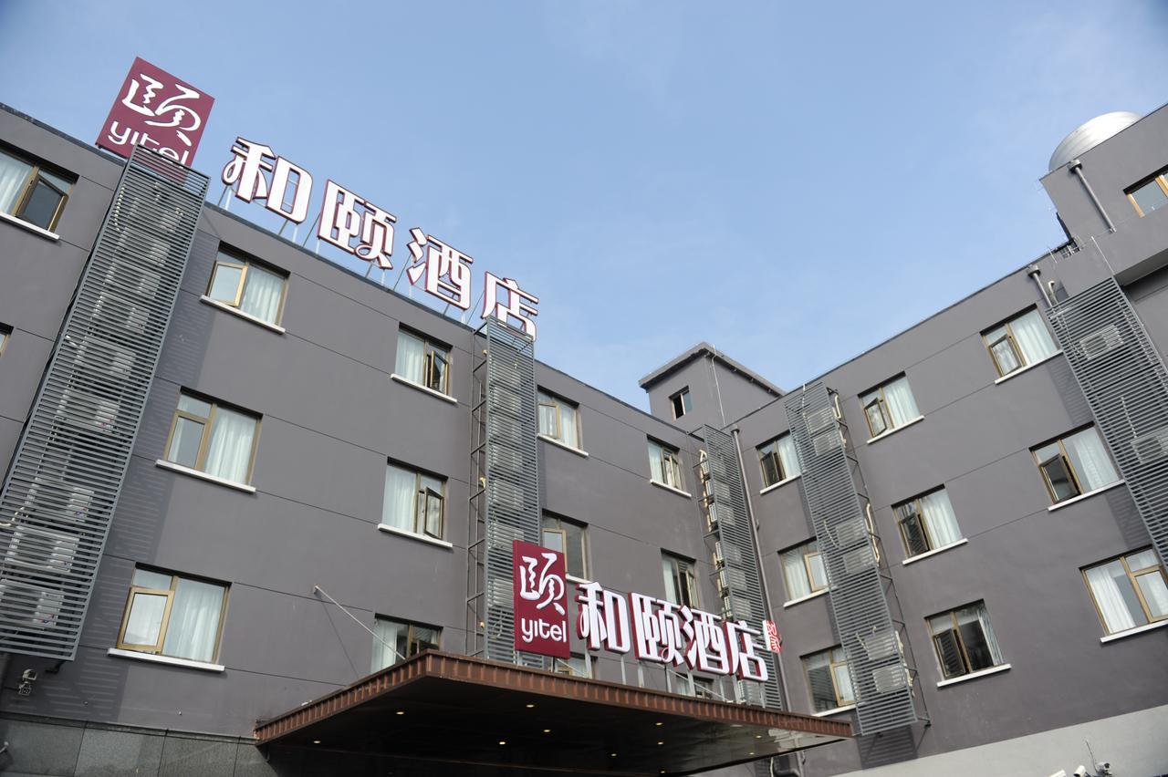 Atour X Hotel Shanghai Hongqiao Airport Konggang Road Exterior foto